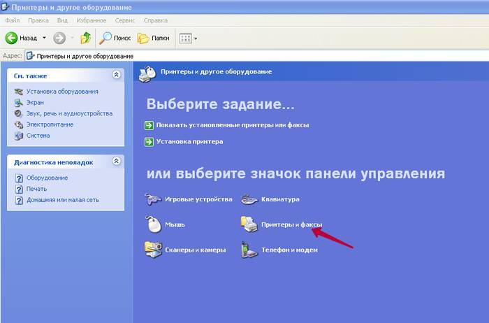 Настройка принтера на печать с компьютера Настройка принтера на печать с компьютера