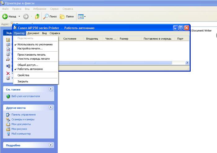 Настройка принтера на печать с компьютера Настройка принтера на печать с компьютера