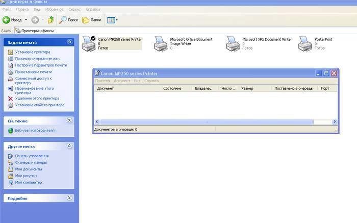 Настройка принтера на печать с компьютера Настройка принтера на печать с компьютера