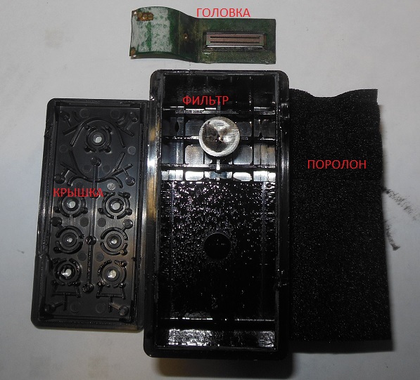 устройство струйного картриджа HP