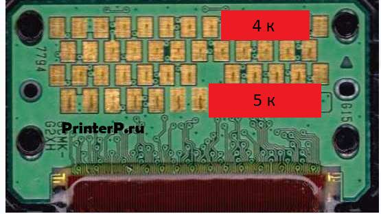 При ошибке B200 в Canon будет печатать только черный картридж При ошибке B200 в Canon будет печатать только черный картридж