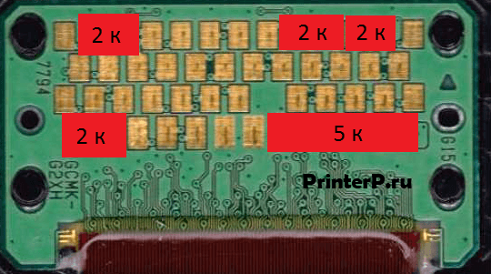 Чтобы сканер печатал, заклейте все контакты, как на рисунке Чтобы сканер печатал, заклейте все контакты, как на рисунке