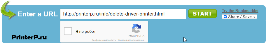 Вставьте ссылку и нажмите 