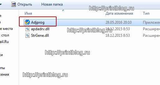 Epson XP-320 ошибка E-11 (Е-11). Сброс памперса Epson XP-320
