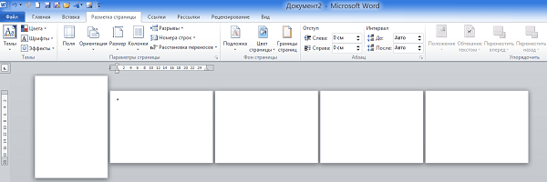 Последовательность расположения страниц Ворд