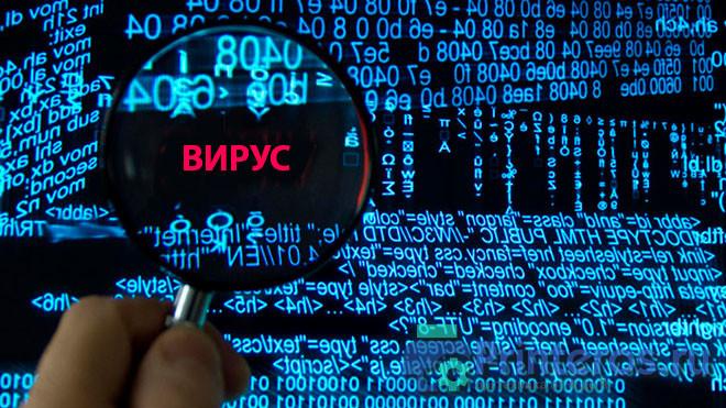 Принтер может не видеть компьютер из-за вирусов