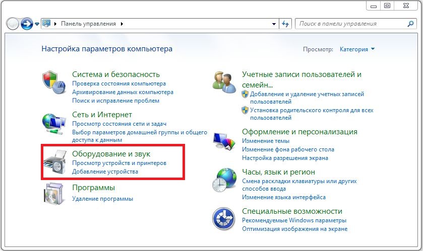 Вкладка Оборудование и звук