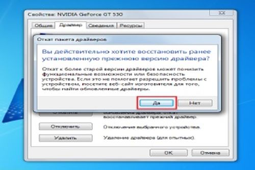 Установка драйвера