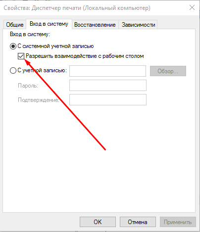 Параметры печати