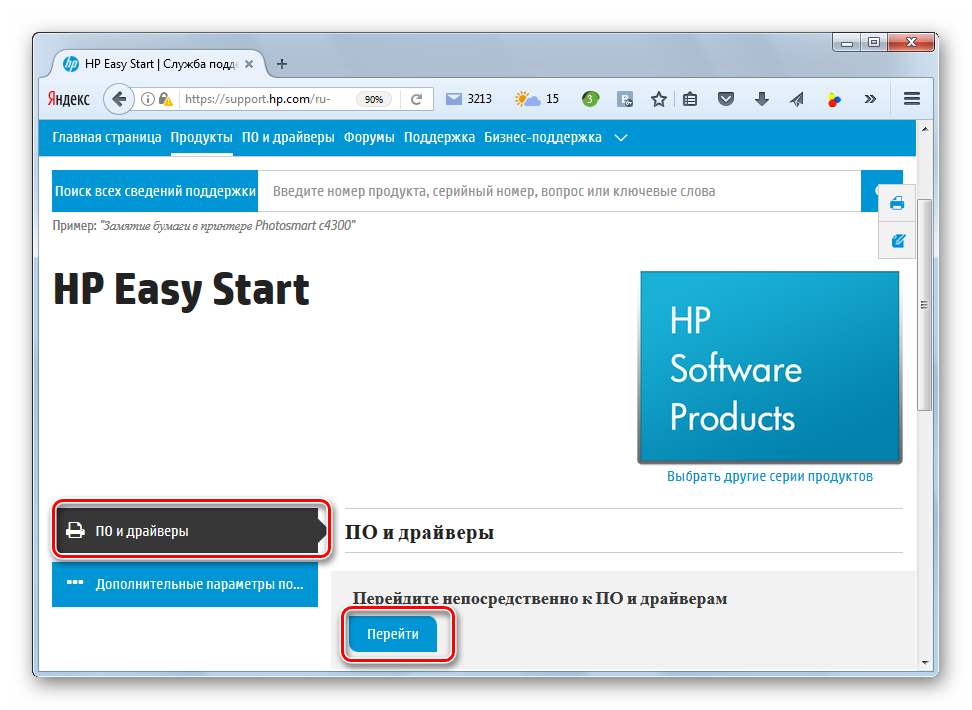 как установить принтер laserjet m1132 mfp на компьютер без установочного диска %D0%9E%D0%BA%D0%BD%D0%BE %D0%B7%D0%B0%D0%B3%D1%80%D1%83%D0%B7%D0%BA%D0%B8 %D1%83%D1%82%D0%B8%D0%BB%D0%B8%D1%82%D1%8B HP Easy Start