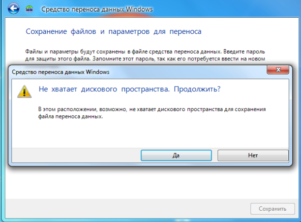изображение 594cac3b127e3