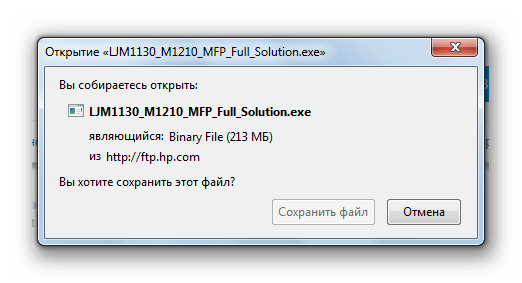 как установить принтер laserjet m1132 mfp на компьютер без установочного диска %D0%B7%D0%B0%D0%B3%D1%80%D1%83%D0%B7%D0%BA%D0%B0 %D0%9F%D0%9E %D0%B4%D0%BB%D1%8F%D0%BF%D1%80%D0%B8%D0%BD%D1%82%D0%B5%D1%80%D0%B0 HP