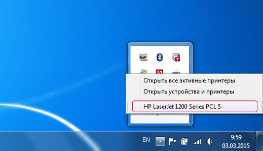 Выбор устройства