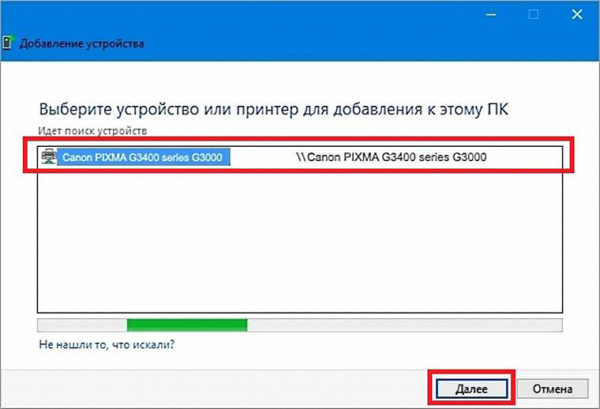 Как подключить принтер к компьютеру напрямую, по сети, через wi-fi, без установочного диска и настроить его