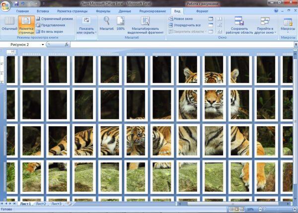 Как распечатать на принтере фото