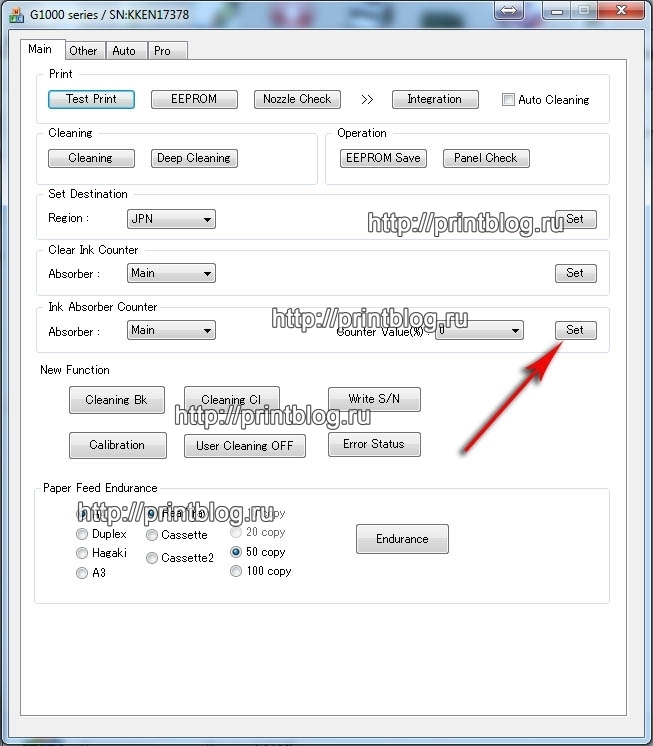Canon Pixma G1400, G1000 Код поддержки 5B00 Сброс памперса