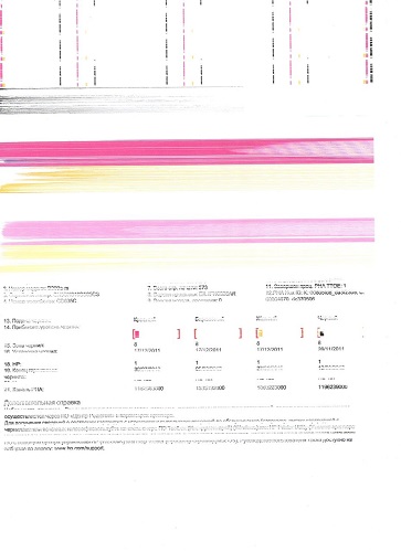 Некачественная печать принтера