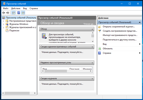 Как просмотреть и очистить историю печати принтера