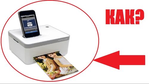 Печать на принтере с телефона