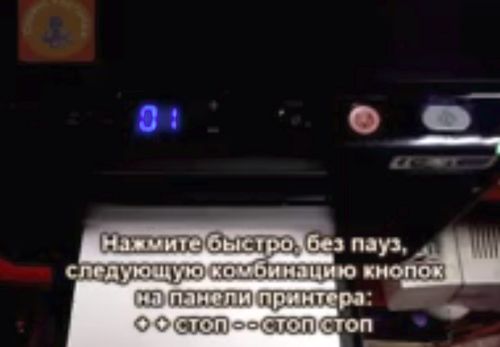 Как производится сброс счетчика и настроек принтера Samsung