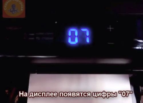 Как производится сброс счетчика и настроек принтера Samsung