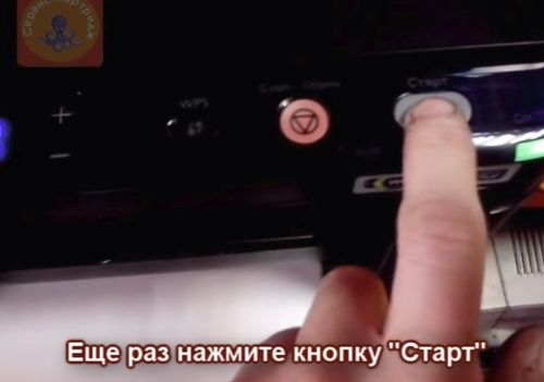 Как производится сброс счетчика и настроек принтера Samsung