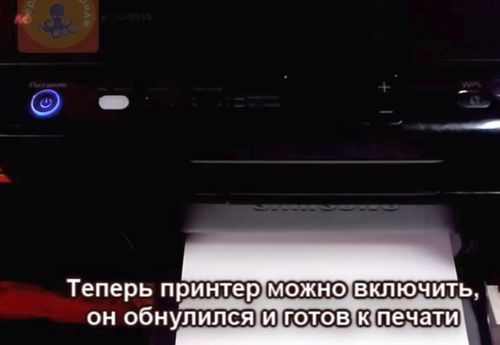 Как производится сброс счетчика и настроек принтера Samsung