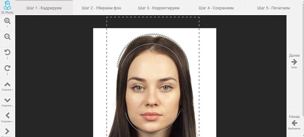 Иллюстрация центрирования фото