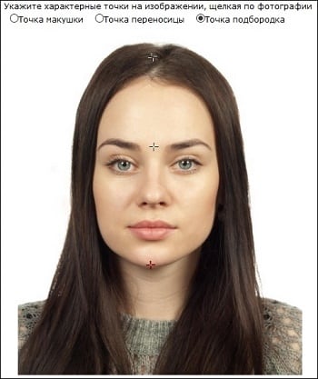 Точки центрирования на фото