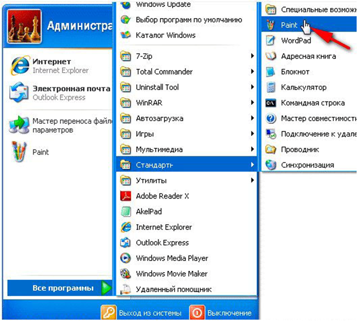Выбор редактора Paint в Windows XP