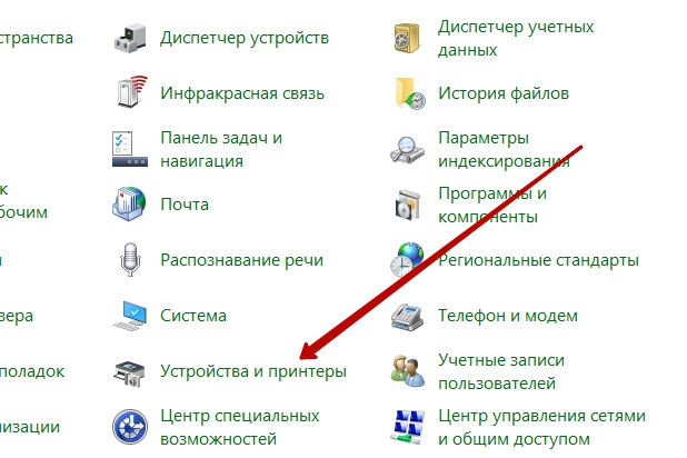 Proverka nastroek printera