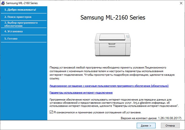 Samsung ML 2165W 2