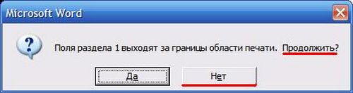 Инструкция как распечатать книгу на принтере