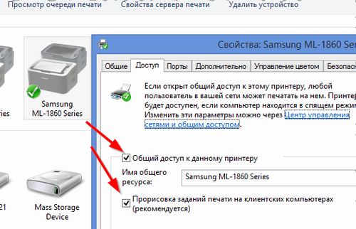 проверка кода сети