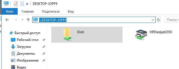 доступ к сетевой папке с другого компьютера