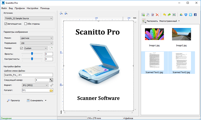 Scanitto Pro