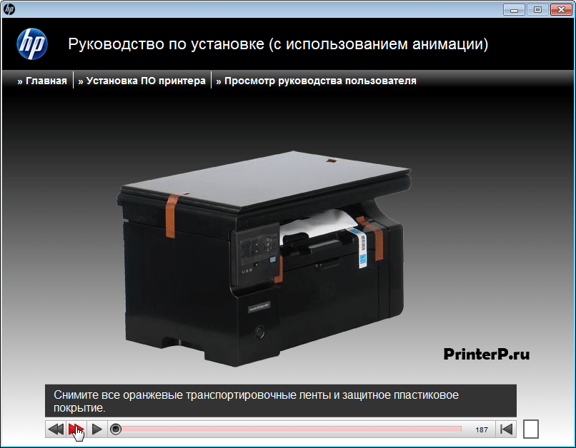 как установить принтер laserjet m1132 mfp на компьютер без установочного диска HP LaserJet Pro M1132 4