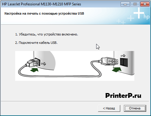 как установить принтер laserjet m1132 mfp на компьютер без установочного диска HP LaserJet Pro M1132 9