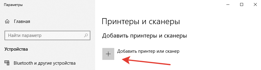 Создание принт сервера Wi-Fi из обычного принтера: настройка печати через интернет