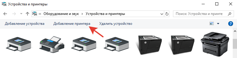 Создание принт сервера Wi-Fi из обычного принтера: настройка печати через интернет