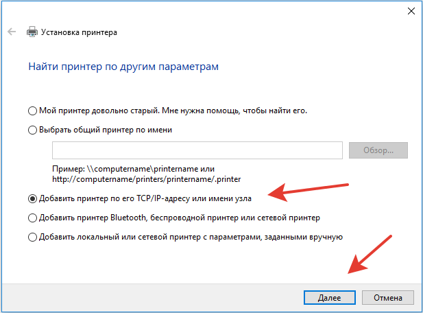 Создание принт сервера Wi-Fi из обычного принтера: настройка печати через интернет