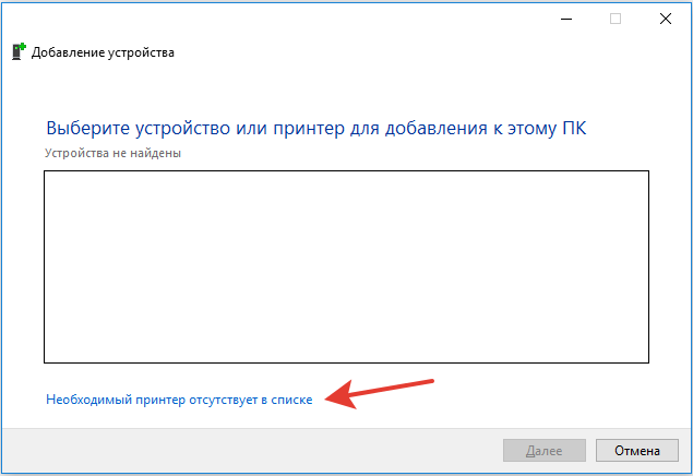 Создание принт сервера Wi-Fi из обычного принтера: настройка печати через интернет