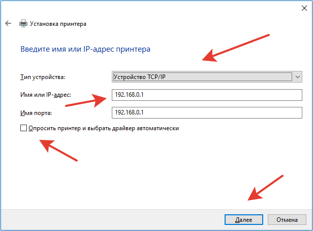 Создание принт сервера Wi-Fi из обычного принтера: настройка печати через интернет