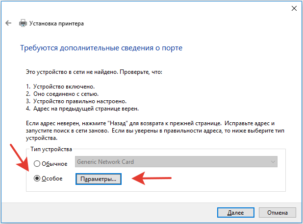 Создание принт сервера Wi-Fi из обычного принтера: настройка печати через интернет