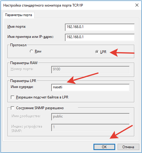 Создание принт сервера Wi-Fi из обычного принтера: настройка печати через интернет