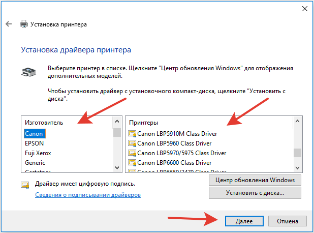 Создание принт сервера Wi-Fi из обычного принтера: настройка печати через интернет