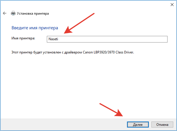 Создание принт сервера Wi-Fi из обычного принтера: настройка печати через интернет