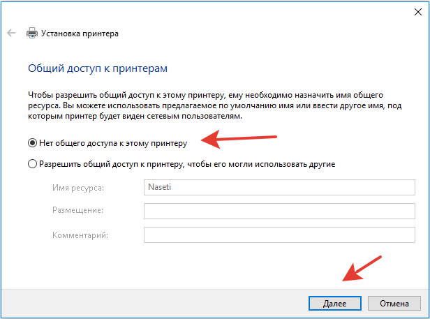Создание принт сервера Wi-Fi из обычного принтера: настройка печати через интернет