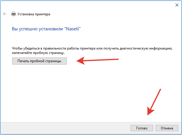 Создание принт сервера Wi-Fi из обычного принтера: настройка печати через интернет