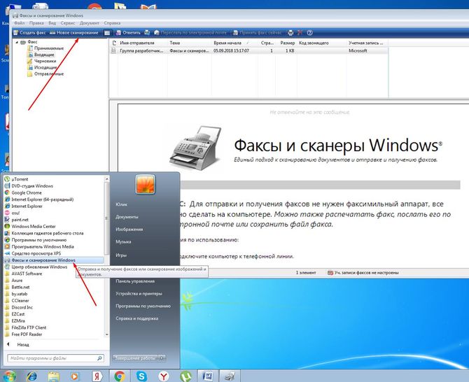 Факсы и сканеры